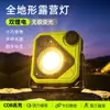 Luz Multifuncional para Camping al Aire Libre con Batería de Larga Duración, Luz Portátil para Puesto de Mercado Nocturno, Luz de Trabajo Magnética con Pantalla Digital para Reparaciones, Súper Brillante