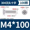 Tornillos de Acero Inoxidable 304 de Cabeza Avellanada Phillips, Tornillos Planos para Máquinas de Electrodomésticos M2M3M4M5, Ranura Phillips, Resistentes a la Corrosión