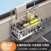 Estante de cocina para fregadero, escurridor de trapos, organizador de almacenamiento de jabón para platos, estropajo de acero, accesorio
