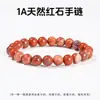 Coleção de Joias Jingdong de Pulseiras de Cristal Obsidiana Natural e Pulseiras de Ágata, Venda Quente Transfronteiriça Atacado de Joias para Homens e Mulheres