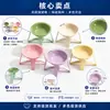 Venta Caliente de Fábrica Plato para Gatos Platillo Volador Patas Altas Antivuelco Protege las Vértebras Cervicales Plato para Perros Gato Perro Universal Fácil de Limpiar Plato para Gatos Cerámico