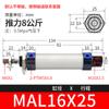 Cilindro Mini Pneumático Pequeno de Liga de Alumínio Mal Laser Redondo 16/20*50 75 100 125 150 Tipo Caneta