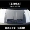 Tixinrui es Adecuado para Toyota Highlander Crown Land Modificación Luces de Techo para Coche Búsqueda Diurna Accesorios y Suministros