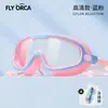 Gafas de Natación Antivaho, Impermeables, de Montura Grande, Galvanizadas, de Amplio Campo de Visión con Tapones para los Oídos Integrados para Adultos, Venta al por Mayor