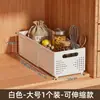 Cesta organizadora expansível e dobrável, grande capacidade, para armários de cozinha de casa, caixa de armazenamento para lanches e itens diversos de mesa da sala de estar