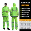 Conjunto de Impermeable Reflectante y Pantalones de Lluvia Ropa a Prueba de Lluvia para Tráfico Impermeable Reflectante Ropa para Ciclismo Tipo Dividido Hombres y Mujeres Verde Fluorescente