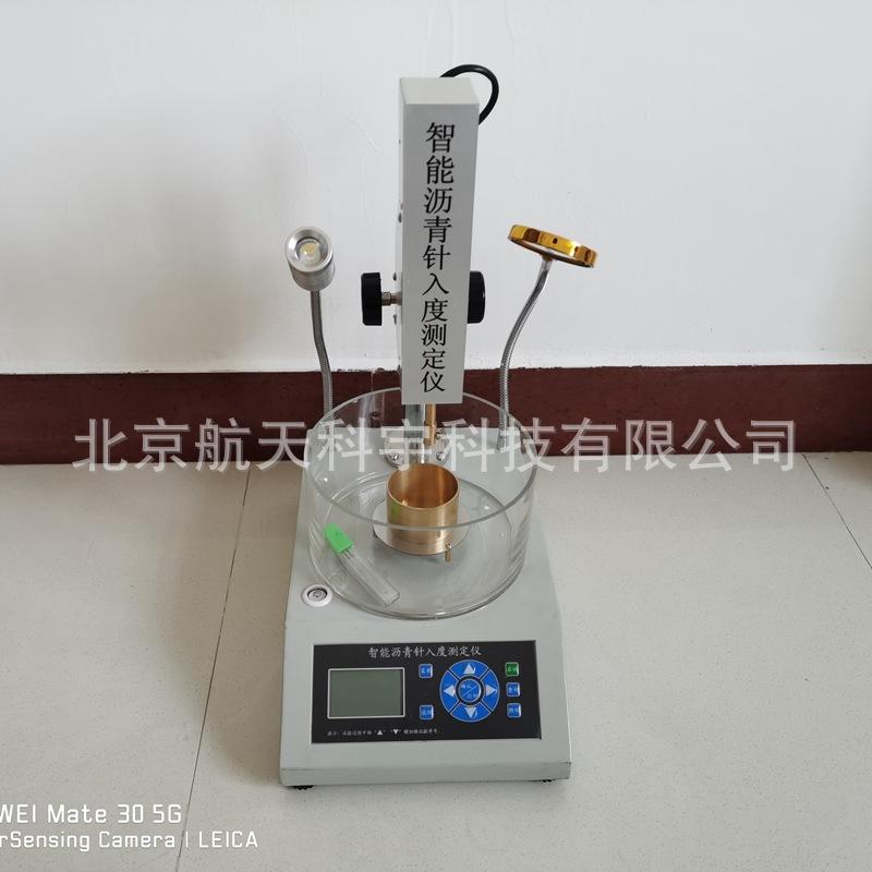 沥青针入度测定仪 不带加温 (6)_副本