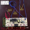 Accesorios para Hervidor de Llenado Automático de Agua ZhiSu Placa de Circuito Calentador de Agua Eléctrico Placa Base Hervidor de Té Eléctrico Placa de Control para Hervidor de Agua de Doble Quemador
