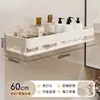 Estante para Baño sin Taladro Estante para Artículos de Tocador para Encimera de Baño Pared de Baño Organizador de Productos de Cuidado Personal Uso en el Hogar