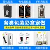 Fabricante Profesional Personalizado 3C Digital Cartón Altavoz Cable de Datos Gancho Caja de Color Papel Corrugado Personalizado Varios Tipos de Formas de Caja