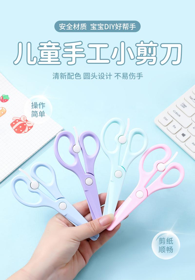 剪刀详情_01.jpg