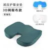 Cojín de Gel de Espuma Viscoelástica de Verano Transfronterizo con Sensación Refrescante, Cojín de Asiento Transpirable para Estar Sentado Prolongadamente, Cojín de Silla Engrosado