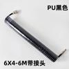Tubo de resorte tubo de aire de PU 8*5 tubo telescópico en espiral compresor de aire bomba de aire manguera de alta presión de 12 mm 9 m 10x6.5