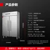 Gabinete de Desinfección Vertical de Acero Inoxidable Demax con Doble Puerta, Circulación de Aire Caliente, Gabinete de Limpieza de Alta Temperatura y Gran Capacidad para Uso Comercial en Comedores