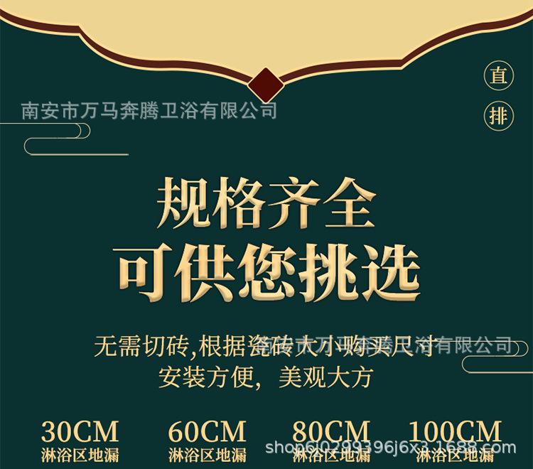 加长地漏 (23).jpg