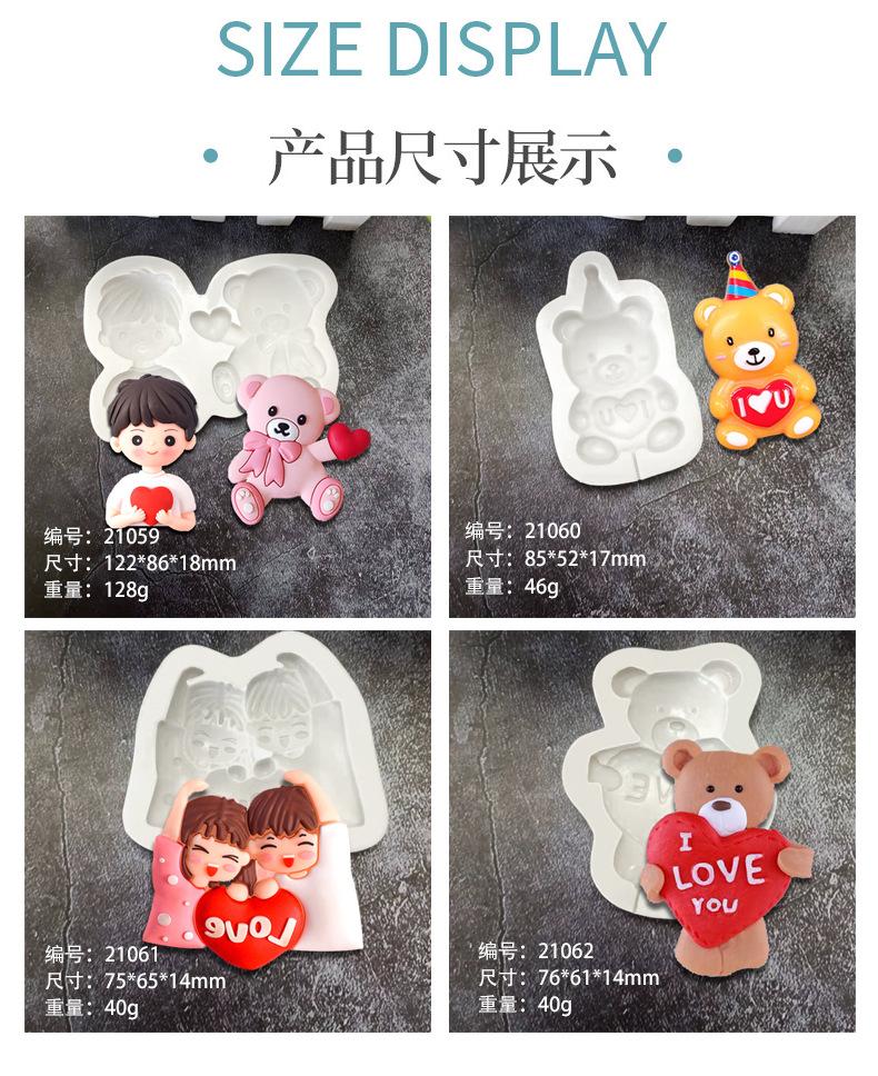爱心详情页001_03.jpg