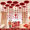 Set de Decoración para Habitación de Boda Casa Nueva Sala de Estar Dormitorio Guirnalda de Mariposas para Techo Guirnalda de Palabras Felices Suministros de Decoración para Techo