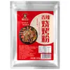 Tempero para Churrasco Molho Sabor Cominho Picante Tempero Espetinhos de Cordeiro Asas de Frango Assado Mistura para Marinada para Uso Comercial
