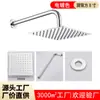 Haste de Chuveiro Superior de Aço Inoxidável Transfronteiriça Prata Galvanizada Espessada Aço Inoxidável Pressurizado Conjunto de Chuveiro