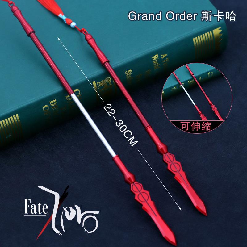 Grand Order 斯卡哈  1