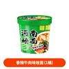 Macarrão Henan Huimian Old Zhengzhou Huimian Macarrão de Carneiro Macarrão de Carne Huimian Comida Instantânea Macarrão Instantâneo 12 Barris Caixa Inteira Atacado