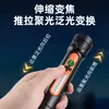 Lanterna de Alta Intensidade Modelo Novo Transfronteiriça com Zoom Telescópico Multifuncional, Luz Lateral, Gancho para Acampamento ao Ar Livre, Lanterna LED Recarregável
