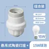 Portalámparas Tipo Colgante, Base de Tornillo Engrosada Bombilla LED, Portalámparas Colgante de Ahorro de Energía, Base de Tornillo E27