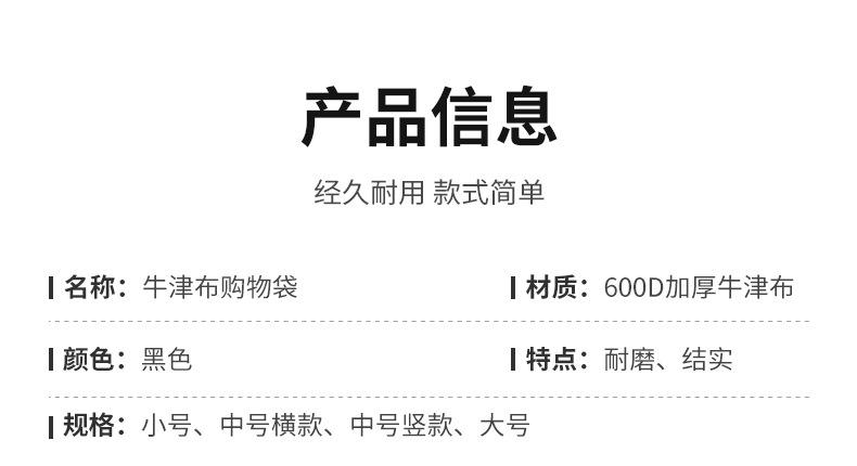 小黑包_03.jpg
