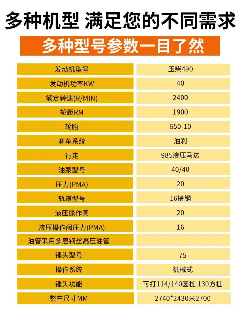 护栏打桩_04.jpg