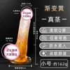 Jiuai Cristal Transparente Bicolor Dildo Artificial Dildo Carne Suave Dispositivo de Masturbación Femenina Semental Grande Juguete Sexual para Adultos