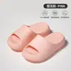 Pantuflas Aumentadoras de Altura Extra Gruesas de 6 cm, Hacen que las Piernas Parezcan Más Largas, Adecuadas para Chicas Pequeñas Lindas, Se Pueden Usar Afuera, Sandalias de Estilo de Alta Gama Eva