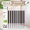 Recarga de Bolígrafo Deli Retráctil de Secado Rápido S Exam 0.5mm Extensible S888 Punta de Aguja Mejorada de Doble Núcleo para Exámenes y Tareas