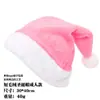 Gorro navideño de felpa corta, gorro navideño para adultos y niños, disfraz de fiesta, suministros de decoración navideña, cantidad mínima de pedido
