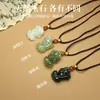 Pingente Pixiu de Jade Hetian de Xinjiang para Homens e Mulheres, Colar Autêntico de Jade para Casais, Material da Montanha Qinghai
