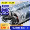 Accesorios Especializados para Transportadores: Rodillo, Rodillo de Deflexión, Rodillo de Arrastre, Rodillo de Transmisión, Rodillo Impulsado