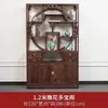 Nuevo Estante de Exhibición de Té de Madera Maciza Estilo Chino 1.33m 1.5m Divisor de Sala de Estar Gabinete Multifuncional