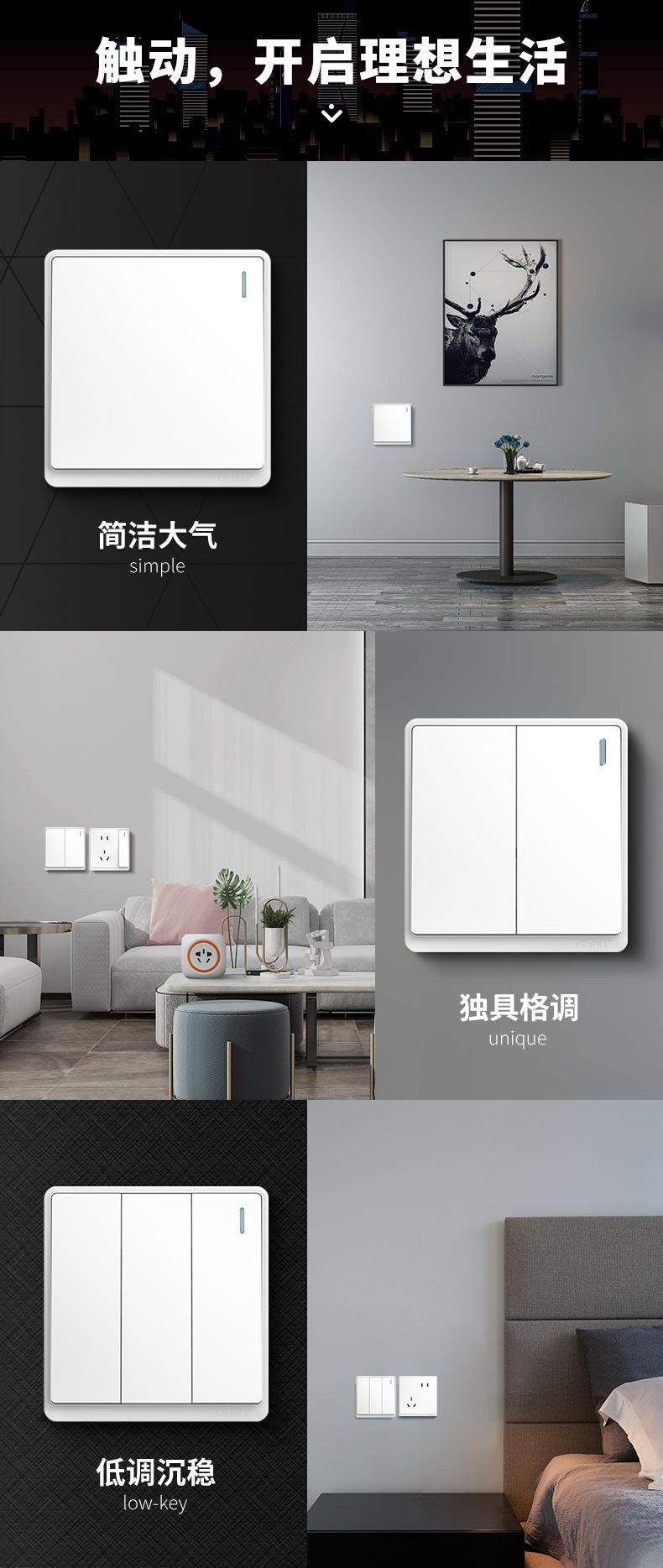 6M白 详情页 (2).jpg