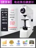Probador de Dureza Rockwell Hr-150A Instrumento de Prueba de Dureza de Escritorio Tratamiento Térmico de Metales Pantalla Digital de Alta Precisión