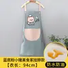 Delantal de cerdo para cocina, hogar, impermeable y a prueba de aceite, nuevo 2024, especial para catering, cocina, cintura de mujer, lindo, otoño, Qing