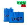 Bolsa de TNT Engrosada con Logo al por Mayor Impresión Personalizada Supermercado Plegable Bolso de Compras Bolsa de Empaque Bolsa de Regalo Publicitaria