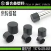 Cubierta de pie redonda negra de PVC para mesa y silla, tapón de plástico sellador para tubo de acero inoxidable de muebles, alfombrilla antideslizante resistente al desgaste para pies de estante