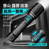 Linterna de largo alcance con láser blanco transfronterizo, impermeable para exteriores, recargable, luz fuerte, linterna de enfoque de alta potencia