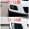 Adequado para 10-19 novos e antigos Tiguan capa farol vedação tira tira impermeável tira impermeável tira de borracha