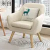 Elegante sofá individual, perfecto para relajación, asesoramiento psicológico, viviendas de alquiler económicas, apartamentos pequeños y espacios de ocio modernos; hecho de cuero y madera