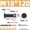 GB882 Pino de Furo de Ferro Eixo Pino Cilíndrico de Cabeça Plana com Furo Pino de Alinhamento Plug-in Pino de Posicionamento em T M4M5M6M8M10M20
