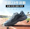 Nuevas Zapatillas de Entrenamiento para Bomberos de Jihua Zhonggong, Zapatillas Deportivas de Entrenamiento para Hombre de Primavera y Otoño, Zapatillas de Running de Malla Antideslizantes de Verano, Zapatillas para Fitness Físico