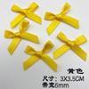[Spot] Accesorios de ropa de poliéster de 6 mm² con lazo, accesorios, máquina de lazo pequeño, caja de regalo, embalaje