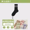 Calcetines de Puro Algodón con Sensación de Nube para Mujer, Primavera y Verano, Todo Algodón, Sin Costuras, Deportivos, Absorbentes de Sudor, Anti-Olor, de Media Pantorrilla, Calcetines para Mujer de Algodón de Xinjiang