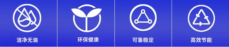 涡旋空压机（单机组）_02.jpg