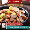 Salsa de pescado condimento pequeño de mariscos pimienta de ratán suave sabor refrescante a cáñamo sabor comercial opcional salsa de aceite rojo picante fórmula